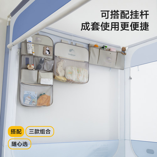 美朵嘉2025新款蚊帐专用收纳袋布艺收多功能悬挂式纸巾袋大容量 - 图3