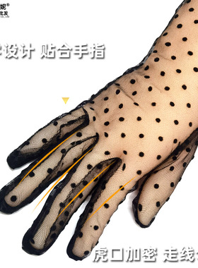 黑色手套新娘婚纱礼服加长白网纱透气蕾丝斑点植绒复古婚礼配饰女