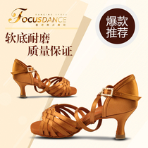FocusDdance Hong Kong Focus Dance Shoe Ladies Latin shoes Professional High heels Dance Shoes Weave soft bottom