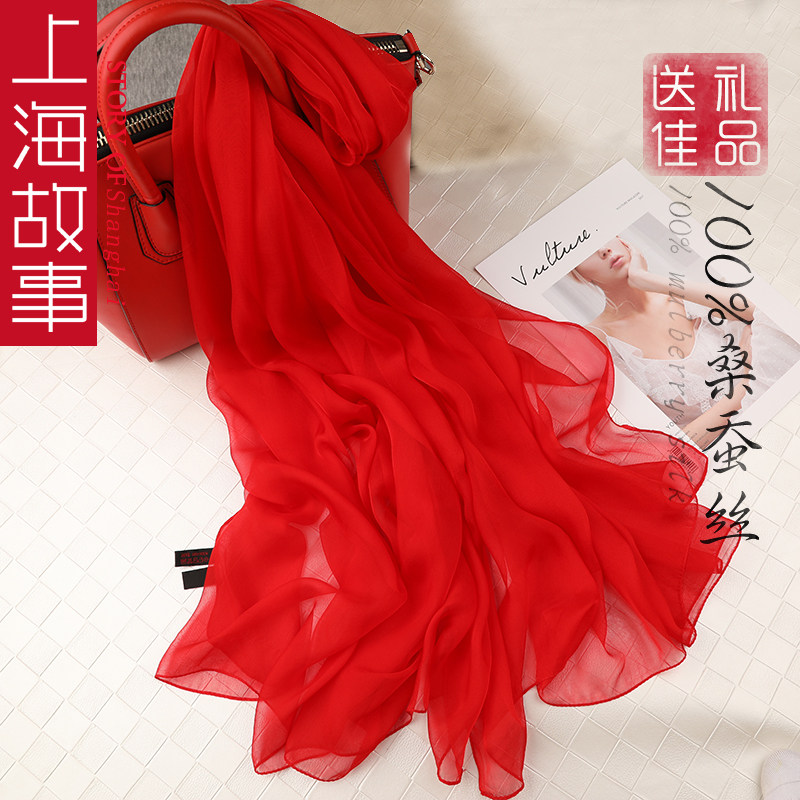 上海故事春秋季纯色百搭桑蚕丝丝巾 桑蝶服饰围巾/丝巾/披肩