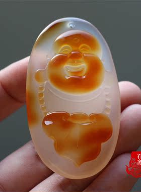 原色冰透玉髓精雕如意笑佛吊坠
