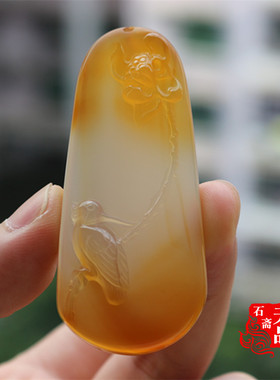 冰透俏色玉髓精雕花开富贵吊坠