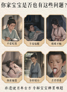 以油养脾麦芽鸡内金按摩精油小儿童脾胃揉腹推拿油温通天然草本