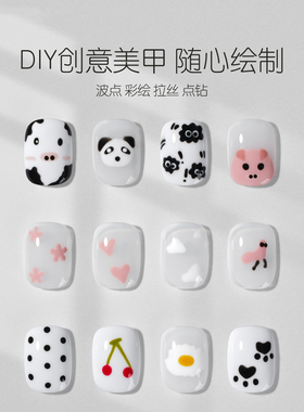柏倩美甲点珠笔六合一点花笔