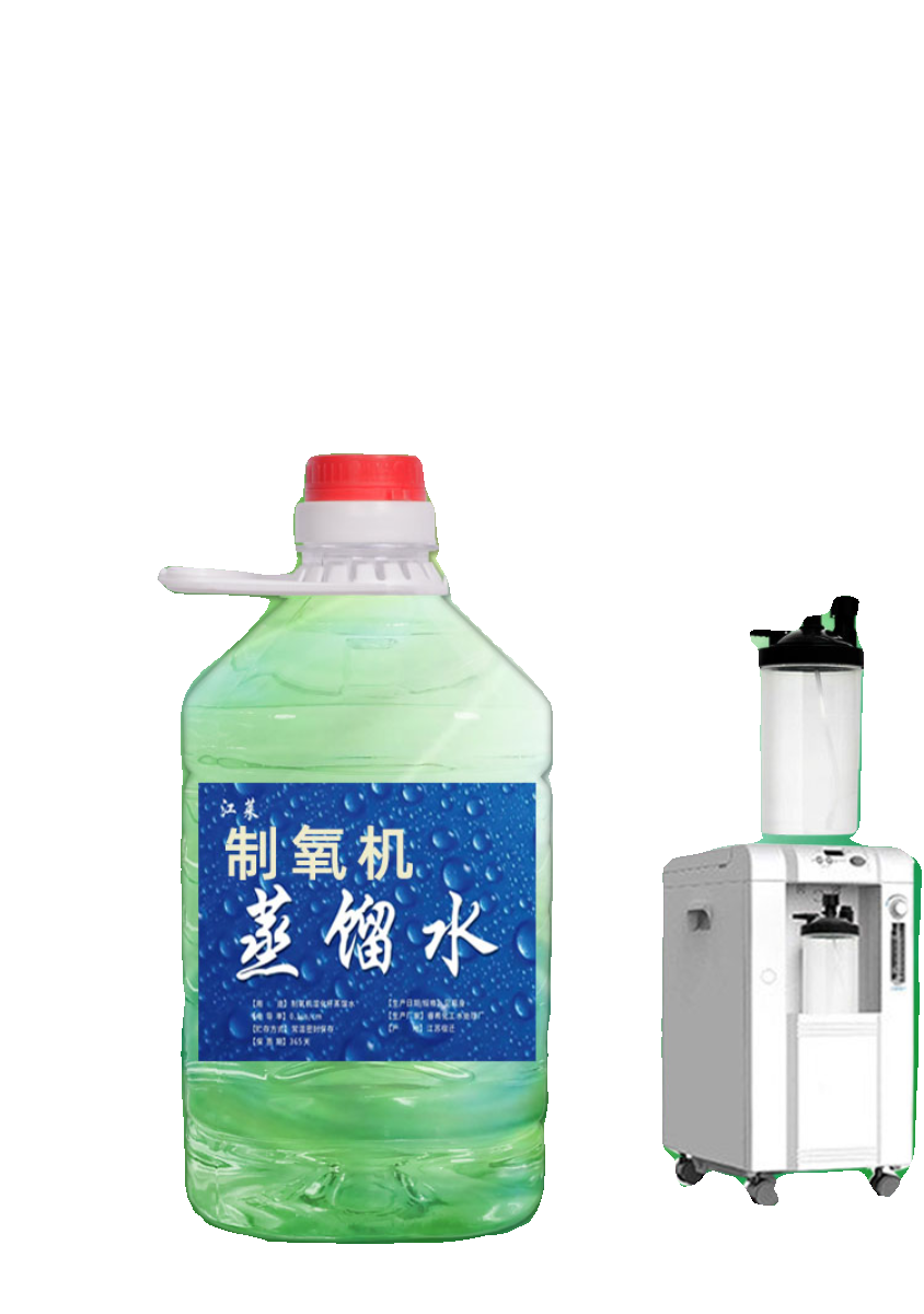 制氧机用蒸馏水医用加湿器专用水呼吸机吸氧机氧气机蒸溜水大桶装 - 图3
