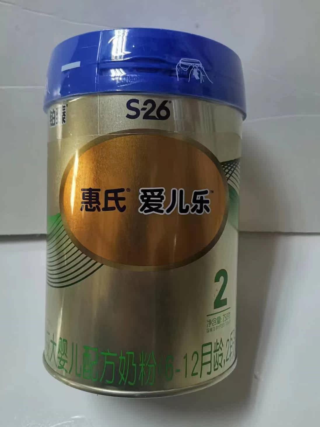 【特价】惠氏铂臻爱儿乐幼儿乐1段2段3段婴幼儿奶粉金装三段