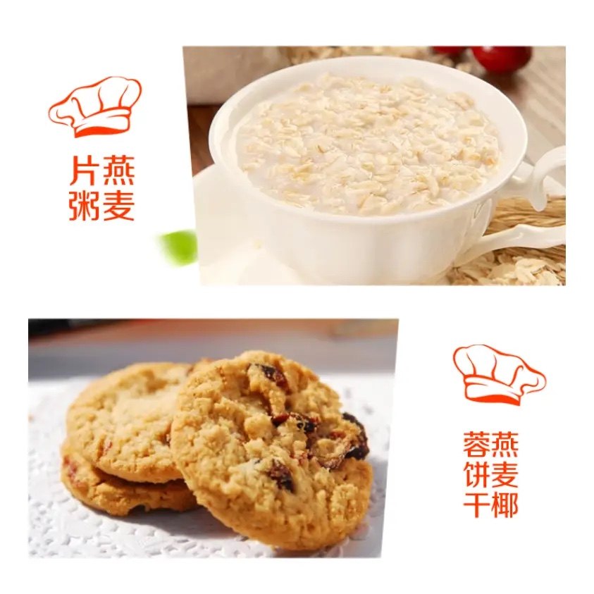 德伟有机生燕麦片300g农家纯燕麦大粒煮粥原味裸燕麦片粮食非即食,淘宝优惠券,粉丝福利购,淘宝优惠卷