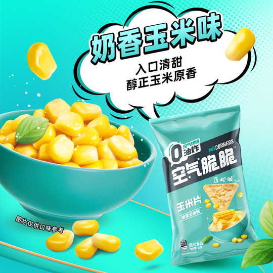 Lay's Potato Chips Craving Snacks Casual Snacks Food Spree Pack Office Snacks Multi-flavor Combinations Optional T