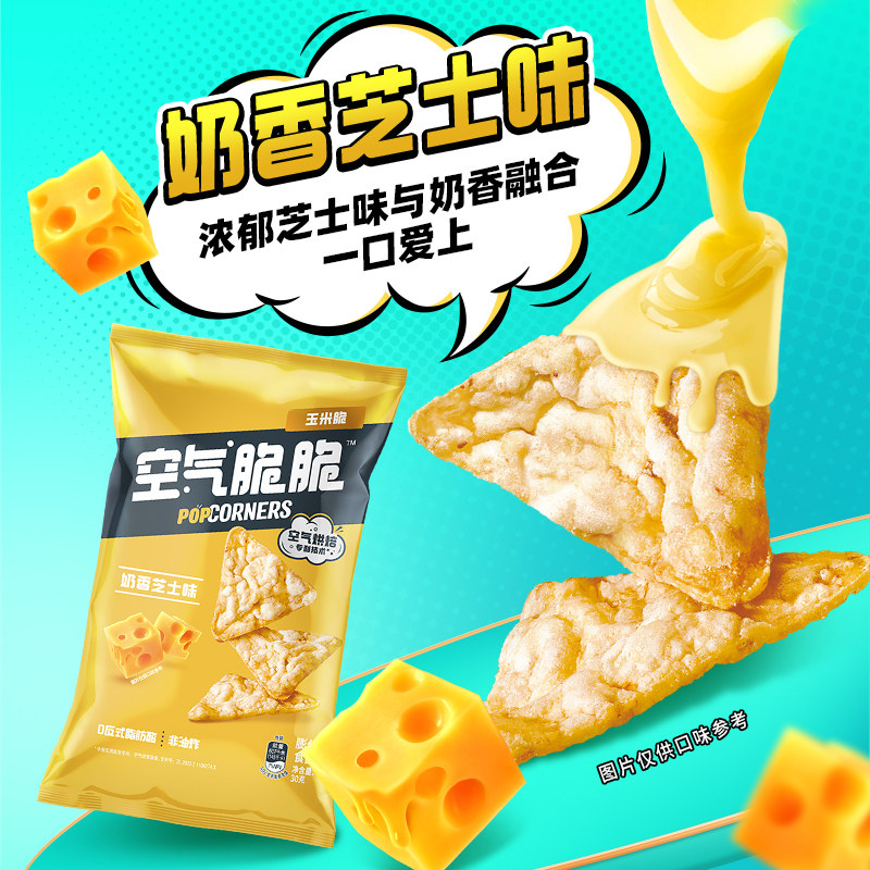 【满5件打五折】乐事零食大礼包