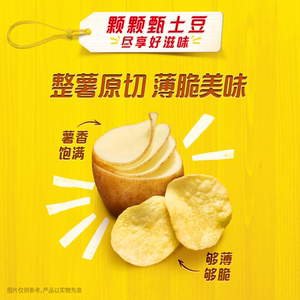 乐事薯片超级好吃小零食休闲小吃零食休闲解馋零食400g零食礼包B