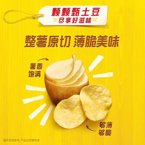 乐事原切薯片组合休闲食品零食小吃解馋零食小吃追剧多口味600g - 图2