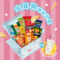 (Spring Festival gifts) Lething X Dear Dog Cute Gift Boxes Gift of the Genuine Thermal Insulation Cup Send Girlfriend ZERO Gift Gift Bag
