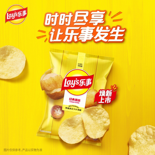 乐事原切薯片组合休闲食品零食小吃解馋零食小吃追剧多口味600g - 图0