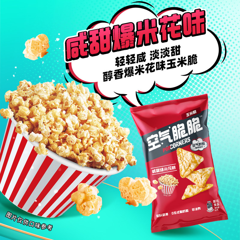 乐事大波浪零食组合装