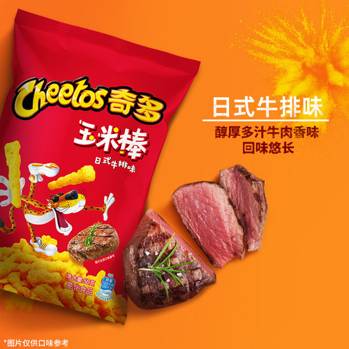 乐事奇多玉米棒好吃的小零食儿童零食礼包奥特曼联名540g/1080gB - 图1