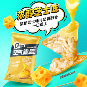 乐事零食大礼包薯片米饼休闲小零食礼盒解馋办公室小吃宿舍