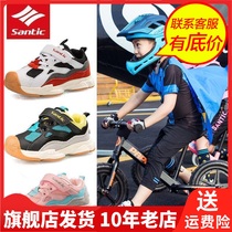 Santic sen getaway Childrens Highway Line Self-lock couples Retro riding bikes Mens riding shoes WS19002