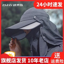 ZSJAY Tactical Bird Dome Camouflay Anti UV Cap Wide Eatery Baseball Cap Mens Cap 202203020