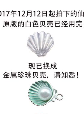 原创手作S925纯银刺绣海豚毛球新品耳环不对称设计耳夹