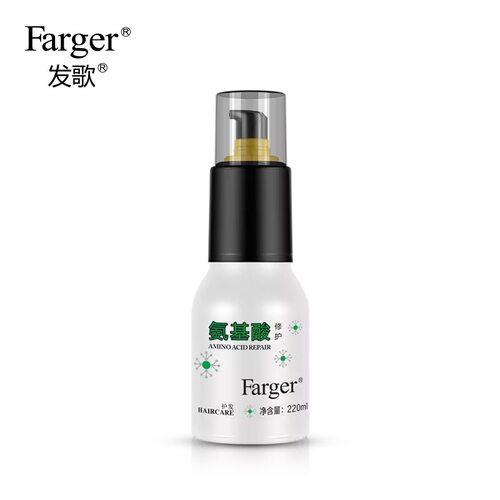 正品包邮Farger发歌氨基酸纯液免洗护发精华液精油烫发护理220ml - 图3