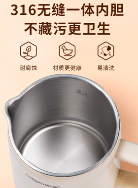 Geligao格立高出差电水壶烧水杯