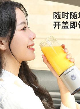 Geligao格立高玻璃杯身榨汁机