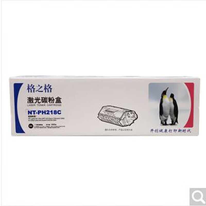 格之格NT-PH218C 18A粉盒适用惠19A硒鼓适用M132A M104W M132NW-图2