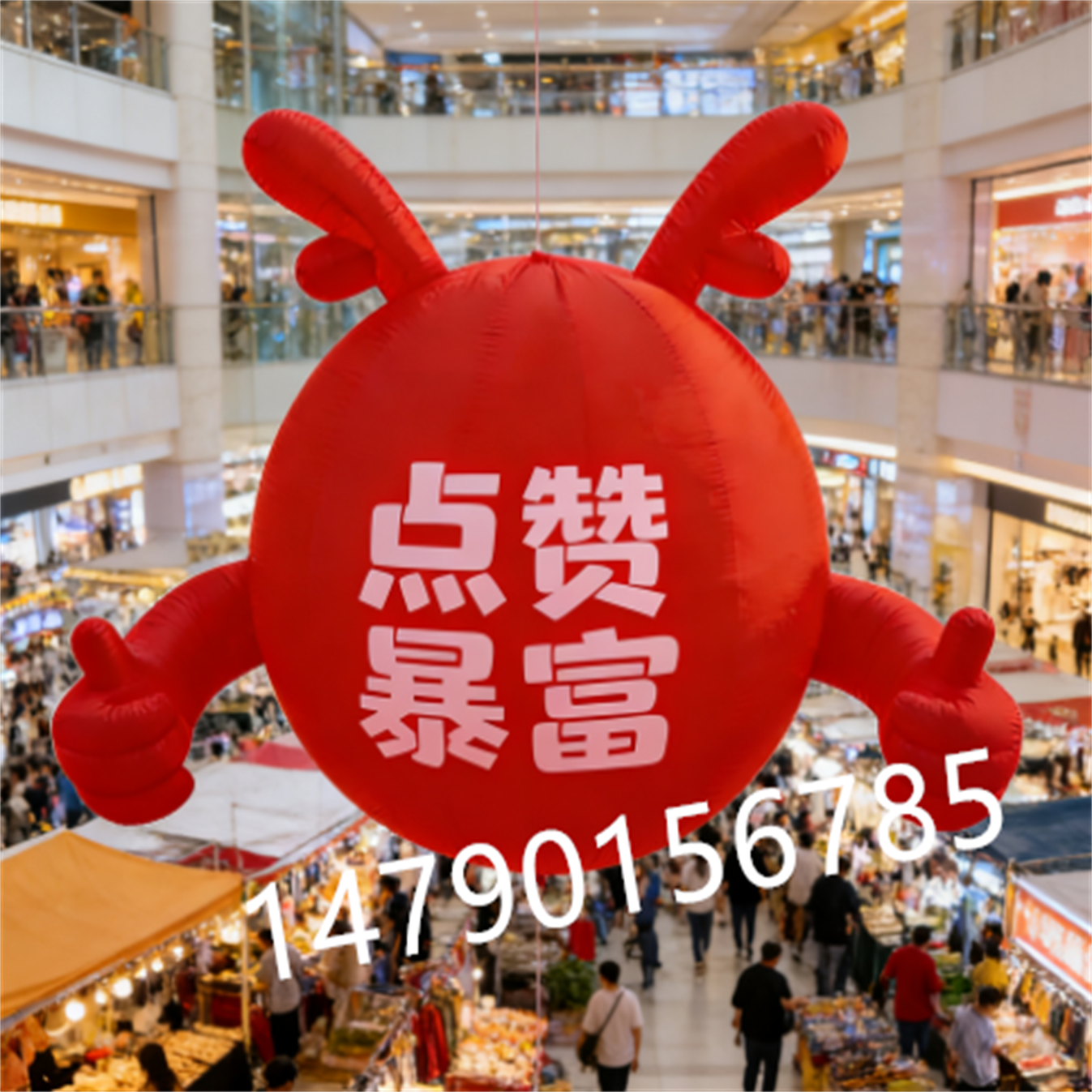 2026新款网红马年春节红包带气球气模新年商场户外美陈装饰道具,淘宝优惠券,粉丝福利购,淘宝优惠卷