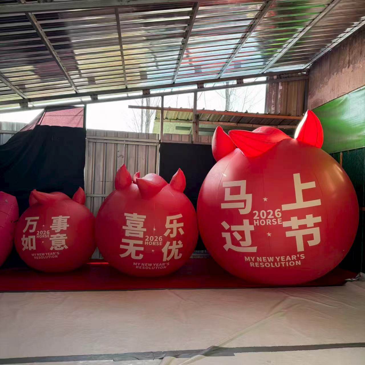 2026新款网红马年春节红包带气球气模新年商场户外美陈装饰道具,淘宝优惠券,粉丝福利购,淘宝优惠卷