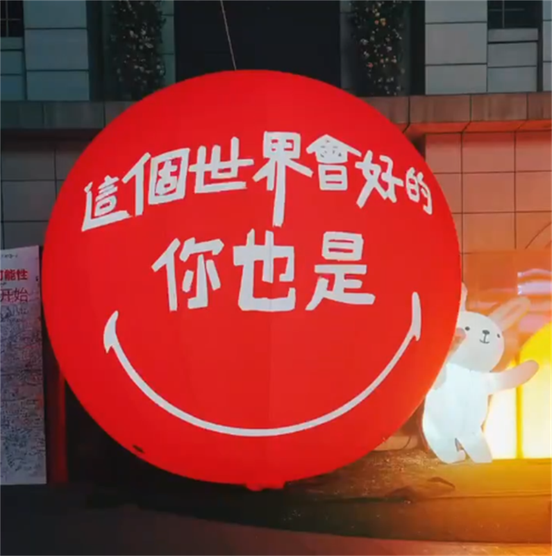 2026新款网红马年春节红包带气球气模新年商场户外美陈装饰道具,淘宝优惠券,粉丝福利购,淘宝优惠卷