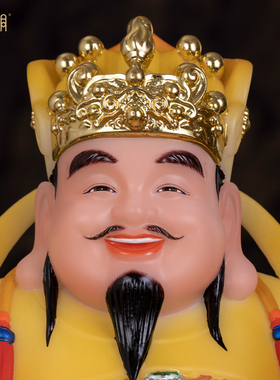 躺赢财神爷招财摆件开业乔迁礼