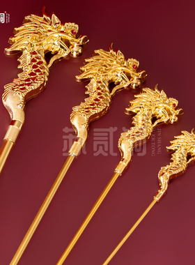 龙头拐杖王母娘娘手上合金法器