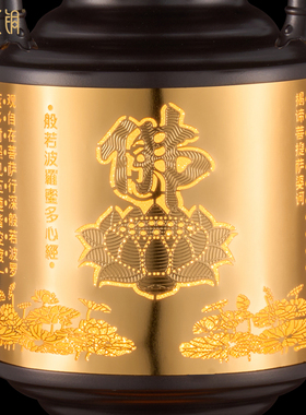 LED插电复古长明宫灯佛堂供灯