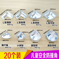 Transparent Anticollision Corner Protective Sheath Fish Tank Corner Care Corner Wrap Glass Tea Table Rangter Hood table Children anti-kowtow