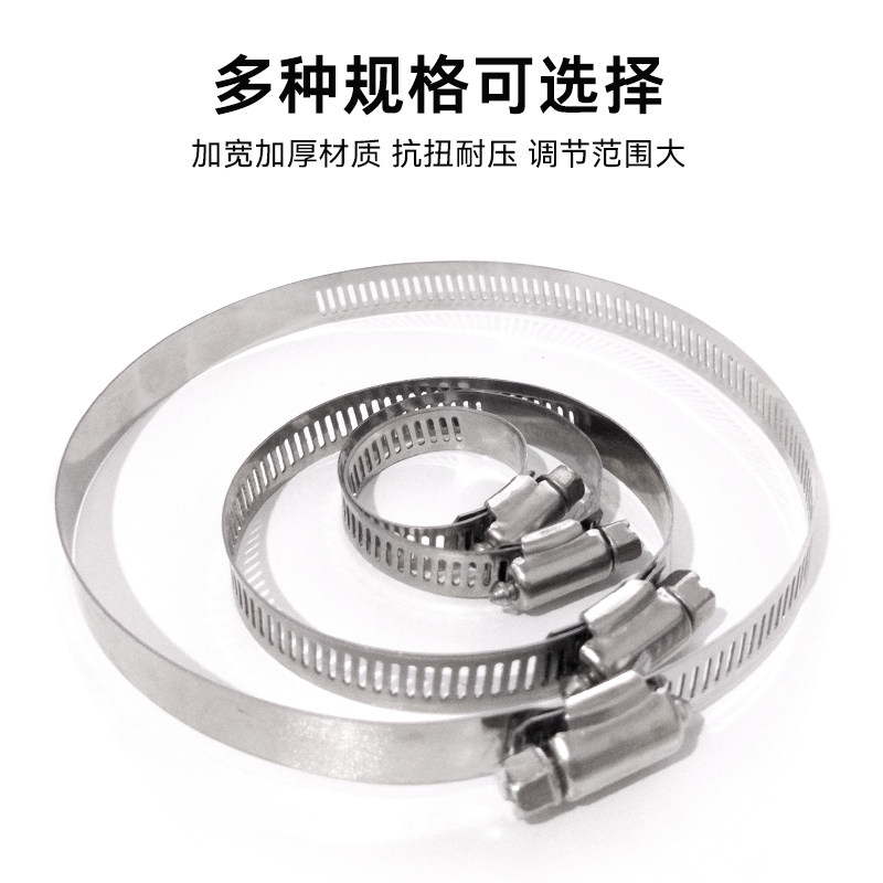 水管管卡软管卡箍水带紧箍喉箍扣管夹不锈钢304便捷水管夹包箍圈,淘宝优惠券,粉丝福利购,淘宝优惠卷