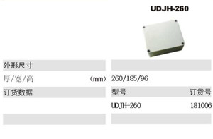 友邦电气 防水接线盒 接线盒 出口型接线盒、电缆接线盒 UDJH-260