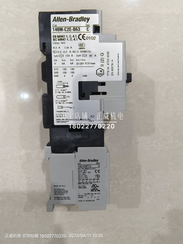 电动机启动器190E-KNND2-CB63S A[140M-C2E-B63 C+100-K09*10 A]-图2