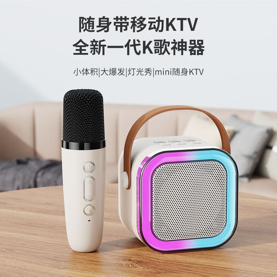 话筒音响一体麦克风家庭KTV套装家用K歌神器无线蓝牙音箱唱歌儿童