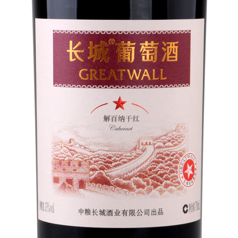 GreatWall/长城红酒 长城一星解百纳干红葡萄酒750ml*6瓶整箱装 - 图1