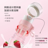 Chu Cinnama ins Portable Flower Tea Style Cup Cup Publally Tea Cup Женская пластиковая студентка корейское издание свежее и милое