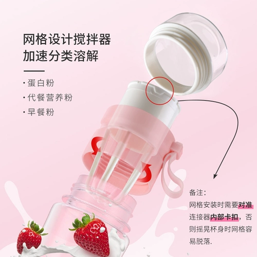 Chu Cinnama ins Portable Flower Tea Style Cup Cup Publally Tea Cup Женская пластиковая студентка корейское издание свежее и милое