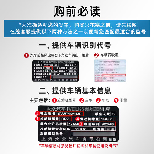 博世双铱金火花塞日产骐达轩逸奇骏骊威蓝鸟天籁逍客阳光劲客途达 - 图1