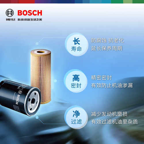 适配吉利帝豪GL/GS星瑞星越博越缤博瑞远景越远景缤瑞机油滤芯格 - 图1