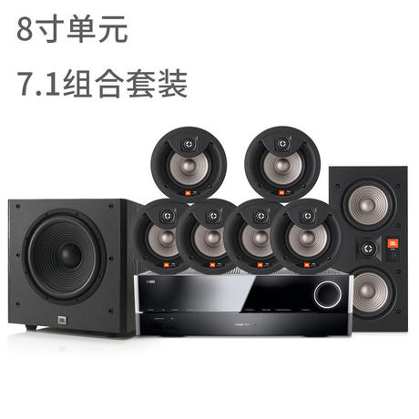 jbl home stereo