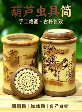 精品天然手工蝈蝈罐文玩葫芦