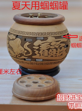 天然手工蝈蝈罐蝈蝈葫芦笼蛐蛐笼子文玩葫芦鸣虫叫罐虫具冬天保暖