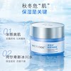 Water Code Glacier Essence Cream 50g