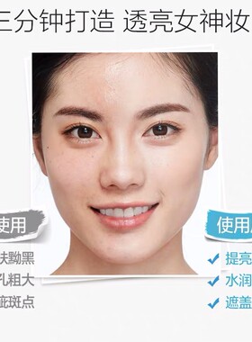 遮瑕持久小蓝盒cc水密码气垫