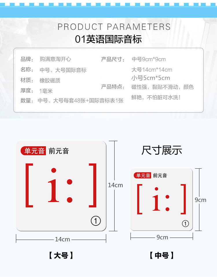 商品详情图片