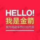 Golden Arrow ຕົວຄວບຄຸມຕົ້ນສະບັບ Daku Shenying 330 ມາດຕະຖານແຫ່ງຊາດ